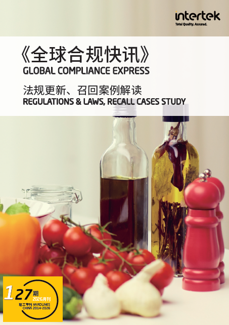 第一百二十七期