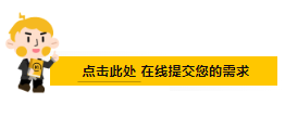 咨询服务