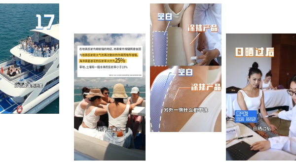 化妆品测试