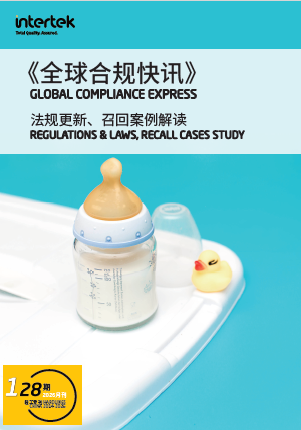第一百二十八期