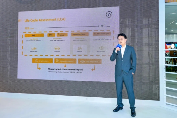 Intertek绿色环境部可持续发展专家张铭予