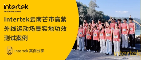化妆品测试