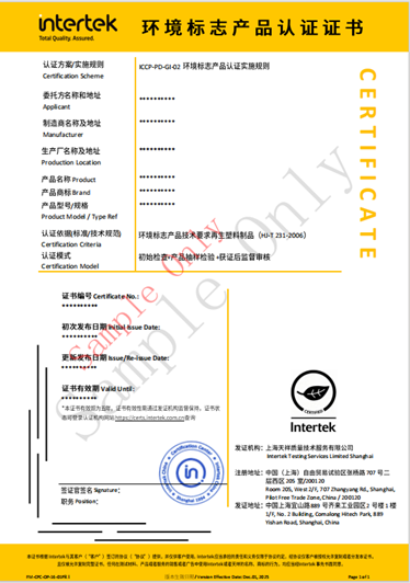 证书样式