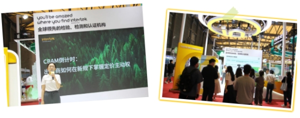 Intertek可持续发展技术专家梁菲Faye Liang
