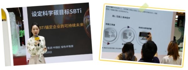 Intertek可持续发展技术专家李雨思UC Li