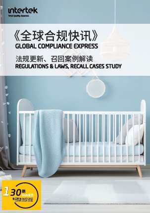 第一百三十期