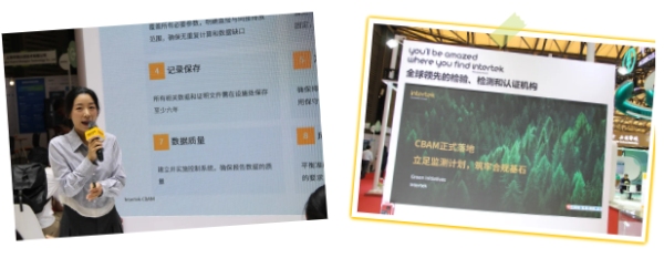 Intertek可持续发展技术专家Wren Wang