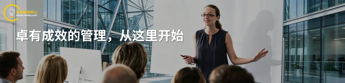 通用管理首页banner