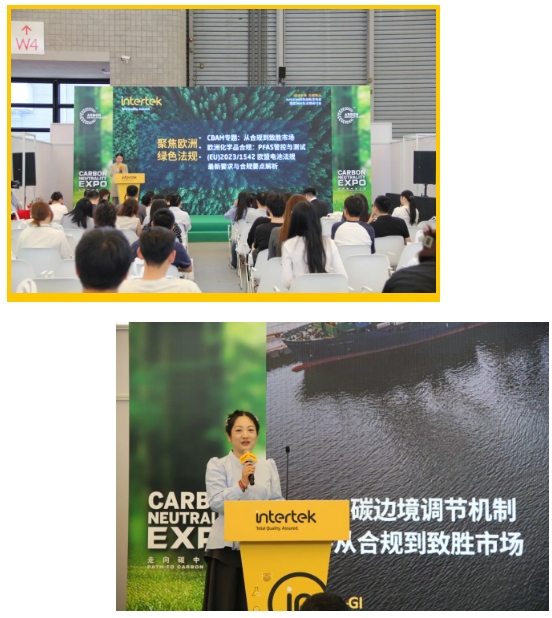 深度解读 欧洲系列绿色法规