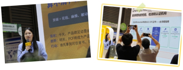 Intertek ISCC 技术支持专家Waner Gong
