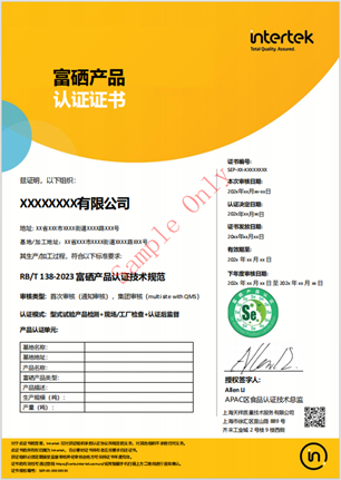证书样式