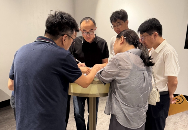 研讨会现场