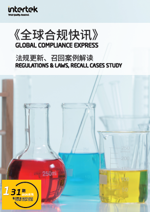 第一百三十一期