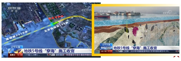大连地铁5号线