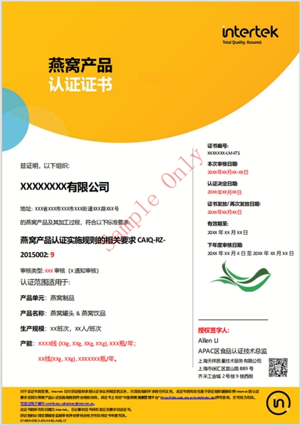 证书样式