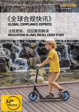 第一百三十二期