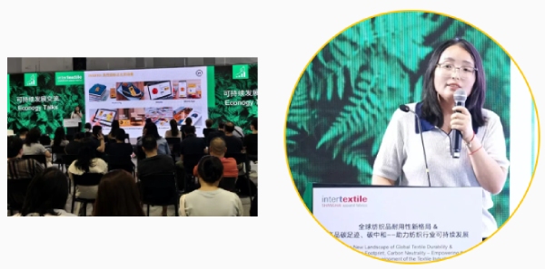 Intertek纺织及鞋类事业部技术专家王璐璐