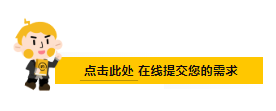在线咨询