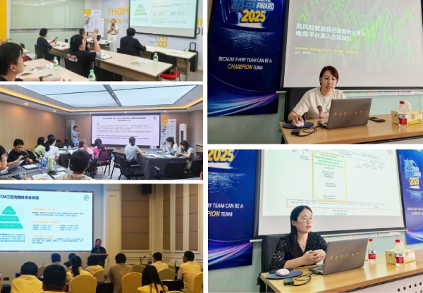 Intertek五城联动食品接触材料巡回研讨会