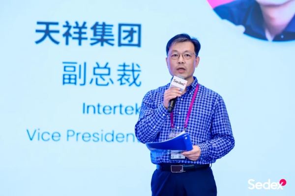 Intertek大中华区副总裁、可持续发展业务战略负责人朱勇