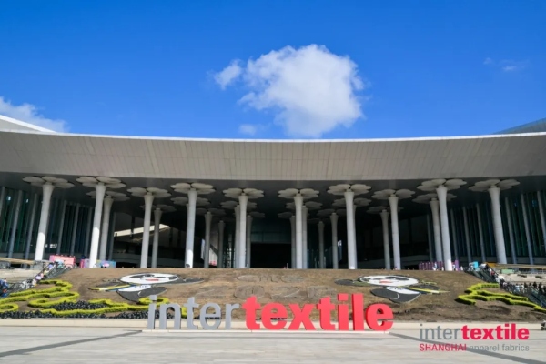 2026中国国际纺织面料及辅料（秋冬）博览会