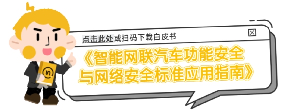 下载白皮书