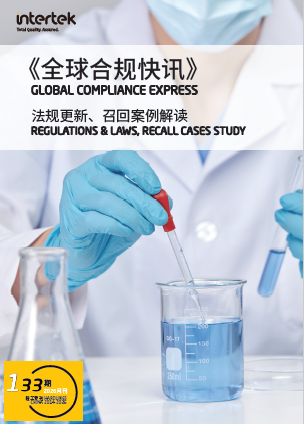 第一百三十三期