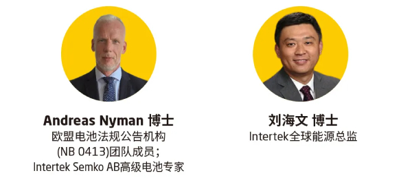 特邀专家
