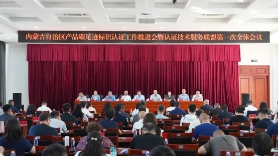 会议现场