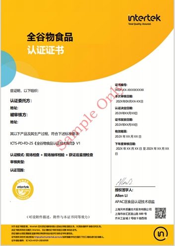 证书样式