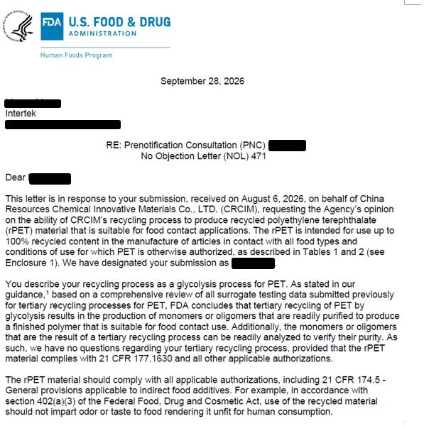 美国FDA NOL