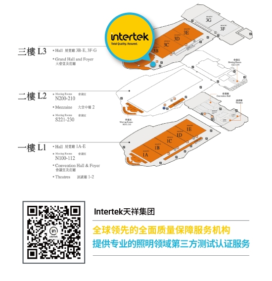 照明测试服务