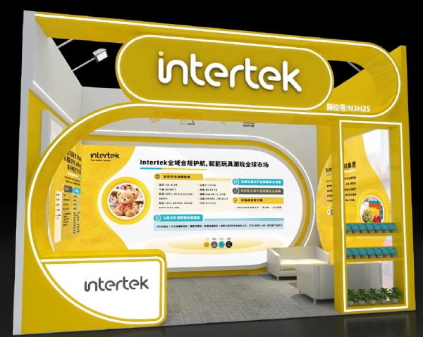 Intertek展位